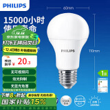 飞利浦（PHILIPS）led节能灯泡客厅家用超亮照明E27大螺口灯泡12W6500K白光优视型