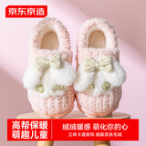 京东京造时尚包脚儿童棉拖鞋男女童毛绒蝴蝶结包跟保暖棉拖鞋粉色28-29