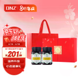 DNZ进口蜂蜜礼盒装 天然野花500g*2瓶 新西兰原装 送长辈父母老人女友老婆闺蜜生日礼物