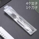 贾思德水果叉子餐具套装304不锈钢小叉子家用水果签果插创意餐具甜品叉 4叉1刀