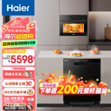 海尔（Haier）嵌入式蒸烤箱 蒸烤一体机 50L大容量蒸烤烘炸炖五合一干粉搪瓷/不锈钢内胆水汽循环不串味以旧换新 蒸烤箱+【15套分区洗 W20洗碗机】 海尔嵌入式蒸烤炸一体机