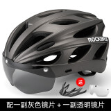 洛克兄弟（ROCKBROS） 骑行头盔山地公路自行车头盔男女带风镜一体成型炫彩安全帽 钛色：58-62cm 灰色+透明镜片