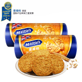 McVitie's麦维他燕麦消化饼255克*2 下午茶进口零食 粗粮饼干