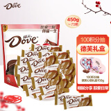 德芙（Dove）丝滑牛奶巧克力6克散装450g婚庆喜糖伴手礼休闲小零食糖果礼物