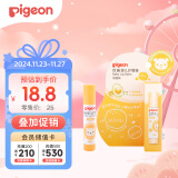 贝亲（Pigeon）婴儿护唇膏  儿童唇膏 宝宝儿童润唇膏 甜橙味 3g IA161