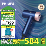 飞利浦（PHILIPS）【新品】7系AIR高速吹护机  家用静音负离子大功率不伤发小巧便携送家人礼物 进博会同款  深海蓝