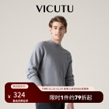 威可多（VICUTU）男士长袖冬季休闲百搭舒适卫衣半高领修身百搭卫衣VRW88382638 中灰色 170/88A