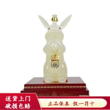 五粮液公司 52度浓香型 十二生肖酒 生肖兔年纪念酒1250ml1瓶 玉兔