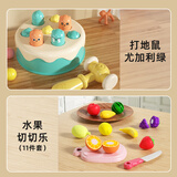 皇儿 儿童打地鼠玩具婴儿0-1半岁男女孩宝宝动脑2敲打3老鼠游戏机1 蛋糕打地鼠【蓝色】+水果切切乐 趣味打地鼠