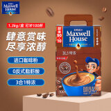 麦斯威尔（Maxwell House）进口特浓速溶咖啡粉 100条盒装 3合一 0反式脂肪酸 共1.3KG