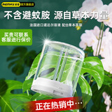 睿量REMAX 电热蚊香液德国健康无色无烟无灰【蚊香液】 单瓶替换装