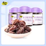 天喔 韩话梅160g 蜜饯果脯罐装话梅办公室休闲零食小吃话梅蜜饯 韩话梅160g*3罐