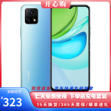 vivo Y31s二手  5G手机 5000mAh大电池 90Hz高刷护眼屏 二手手机【现货速发】 湖光蓝 标准版 6G+128G【全网通 / 5G】 95新