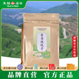 天福茗茶2024秋茶馨香铁观音 安溪乌龙茶清香型 秋香茶叶500g袋装 1袋