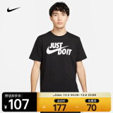 耐克（NIKE）男子T恤 SPORTSWEAR JDI AR5007-011 XXL