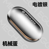 礼加心机械蛋啪啪币edc磁力推牌玩具段落解压神器黑科技减压手指玩具 机械蛋推牌【电镀银】