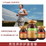 绿芙（Spring leaf）澳洲进口男士养肝护肾套餐玛卡袋鼠精2瓶+奶蓟草护肝胶囊1瓶 