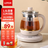 LOTOR 养生壶 煮水壶 茶具 电茶壶 煮茶壶 煮茶器 花茶壶全自动煎药壶 中药煲药膳电水壶烧水壶 1.6L粉色标准款滤桶款