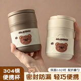 沃德百惠（WORTHBUY）保温杯304不锈钢早餐杯带盖勺粥杯汤壶豆浆ins风杯子便携外带水杯 米白+PP折叠勺+杯垫+304折叠勺
