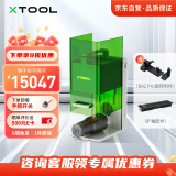 XTOOLF1 激光雕刻机切割机刻字打标机 便携式雕刻机小型