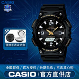 卡西欧（CASIO）男表G-SHOCK S810系列学生户外运动石英中性表双显女表情侣表 太阳能表；AQ-S810W-1B