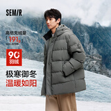 森马90绒子|四防羽绒服男冬连帽中长款男士羽绒服保暖厚外套 中灰（灰鸭绒）20410 M