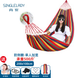 尚官（SingleLady）吊床户外秋千加厚室内家用学生寝室宿舍成人帆布防侧翻 【升级.防侧翻款】单人加宽彩虹+挂钩+绑带+充气枕