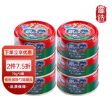佳乐滋佳乐滋银勺猫罐头猫咪零食营养增肥成猫原装进口幼猫湿粮 103 金枪鱼鲣鱼木鱼花 70g*6罐