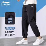 李宁（LI-NING）短裤男运动裤夏季男士冰丝速干凉爽透气健身五分裤男裤沙滩裤一件 黑色 (速干收口) XL (180/84A)