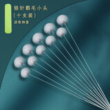 专业打耳朵鹅毛棒采耳工具套装音针马尾挖耳勺掏耳朵毛毛挖耳神器 小号音针鹅毛10支+抽屉盒