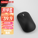 联想（Lenovo）无线鼠标轻音鼠标 Air Handle轻音无线鼠标酷黑Cool Black 便携办公鼠标