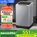 威力10公斤全自动波轮洗衣机家电租房洗脱一体大容量十公斤智能一键洗衣13分钟快洗 智慧洗衣 免费安装 XQB100-10099【10公斤一键洗衣】