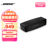 Bose SoundLinkmini 蓝牙音响 II-特别版（黑色） 无线桌面电脑音箱/扬声器 Mini2 Mini二代