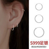 Lnieer999足银素圈耳环女2025新款爆款小众高级感耳钉养耳洞耳圈银耳饰 999足银小耳圈18mm【适合耳垂】