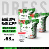 吉氏（DRESS）薄越拉拉裤高颜值大吸量干爽尿不湿婴儿轻薄透气学步裤 L20片*3包