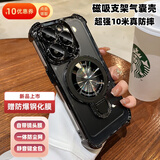 米狮【自带镜头膜】苹果15promax手机壳磁吸支架iphone15透明高级感14pro镜头全包13/16pro/17保护套 【深空黑】带镜头膜 气囊防摔 高 iphone14promax
