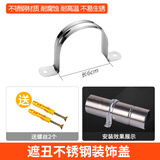 一靓加厚304不锈钢热水器排烟管6cm直径天然气燃气热水器60排气管延长管 强排式热水器配件 固定烟管用 骑马卡一个