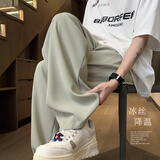 QGF学院风冰丝垂感休闲裤男女学生情侣易穿搭直筒裤夏季宽松阔腿裤子 豆绿色 XL 【建议130-145斤】