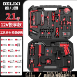 德力西（DELIXI）多功能锂电钻套装家用工具箱五金电工木工专用维修套装