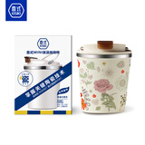 喜式陶瓷内胆保温杯迷你咖啡杯小巧可爱水杯女士学生时尚饮水便携杯子 繁花（陶瓷覆层内胆260ML）