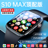 华强北王者S10蜂窝顶配版S9Ultra2智能电话手表5G全网通全功能iwatch3成人运动学生儿童初高中男女适用苹果机 【S10亮黑色】金属超薄机身-顶配顺滑-任意下载