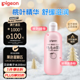 贝亲（Pigeon）桃子水 宝宝婴儿儿童桃叶精华 液体爽身露 日本本土版 200ml*1