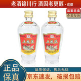 五粮液 1618 金装 小交杯 小酒版 52度 50ml 浓香型白酒 52度 交杯五粮液 50ml*2瓶