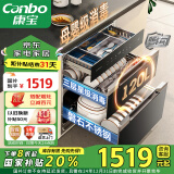 康宝（Canbo）120L磐石PRO三层不锈钢消毒柜嵌入式家用高温奶瓶二星热风消毒碗柜【国家补贴】XDZ120-V8