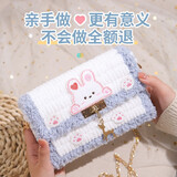 悠乐美手工包编织包包diy手工制作送女朋友生日礼物女生实用六一儿童节 白蓝色+材料包+制作工具