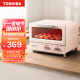 东芝 TOSHIBA TD7080电烤箱家用台式小型迷你小烤箱日式网红复古烘焙料理风炉机械式操作立体烘烤 杏色 8L
