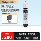 康丽根 美国Culligan 净水器滤芯AVE-CEN520型号RO滤芯CF/CB滤芯 原装CB通用滤芯