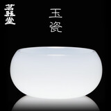 琯玉 玉瓷茶杯主人杯品茗杯大号仿玉石白瓷玻璃琉璃单杯功夫茶具 玉瓷茶杯-圆满杯