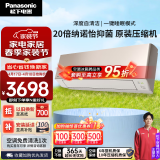 松下（Panasonic）新一级能效空调挂机变频冷暖 纳诺怡净化空气 自清洁一键睡眠 壁挂式空调 大1匹 一级能效 LG9KQ10N
