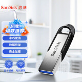 闪迪（SanDisk）16GB U盘 CZ73 安全加密 数据恢复 学习电脑办公投标 小巧便携 车载 金属优盘